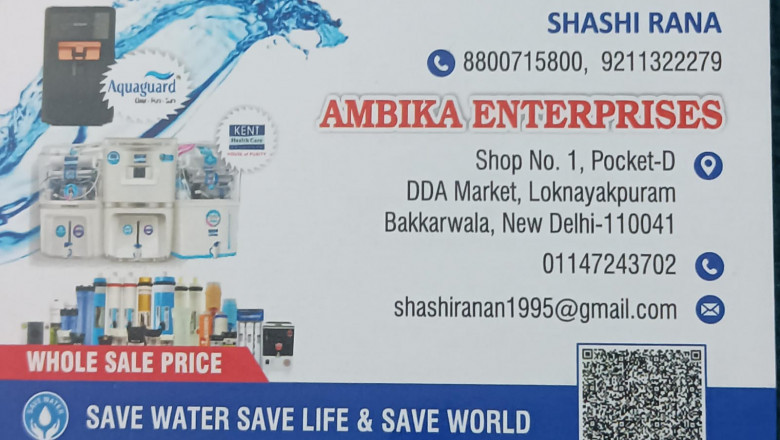 Ambika Enterprises