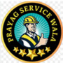 prayagservicewala